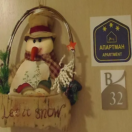 Visnja Kopaonik